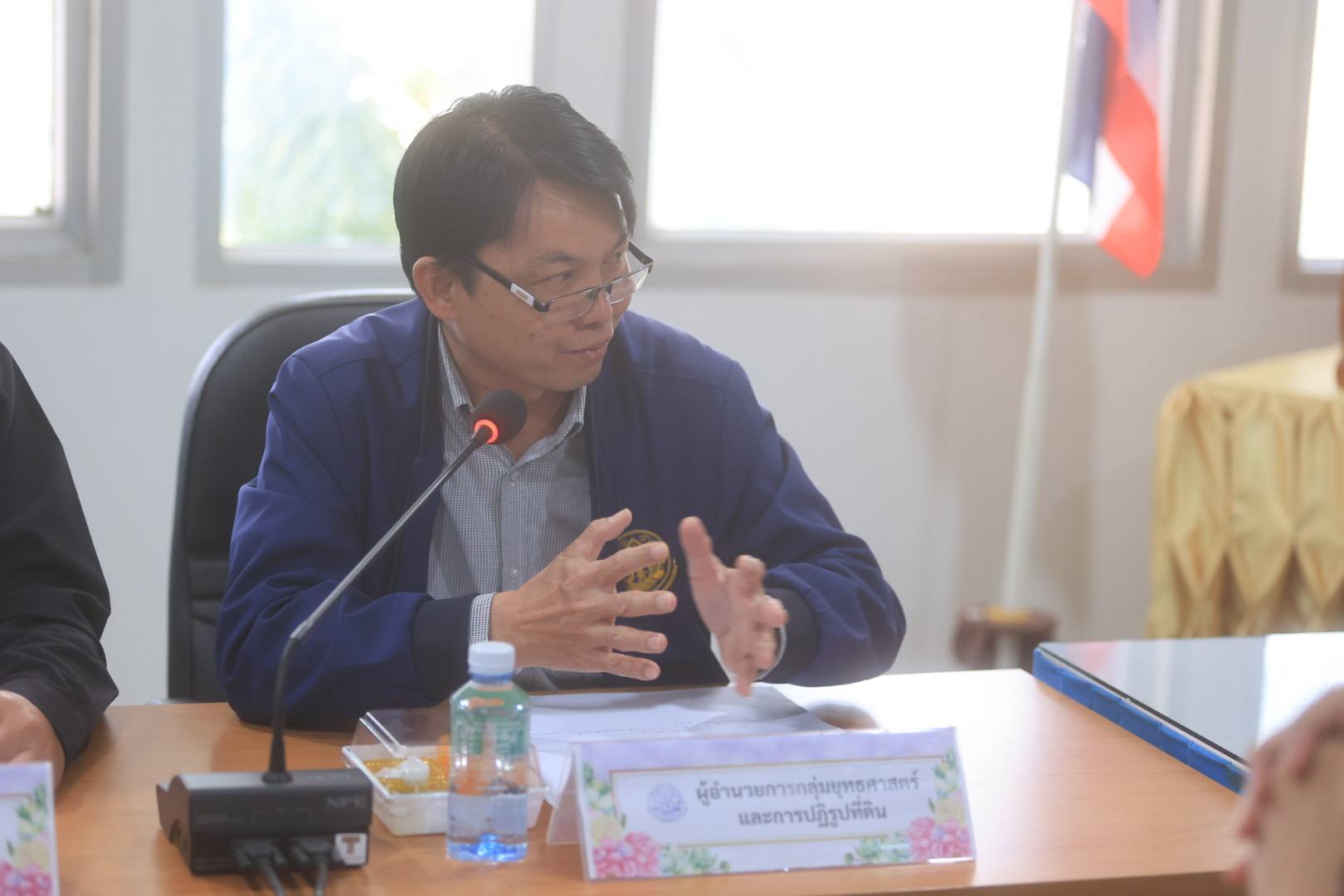 title - เลขาธิการ ส.ป.ก. ตรวจราชการและมอบนโยบายการปฏิบัติงานแก่ ส.ป.ก. เลย